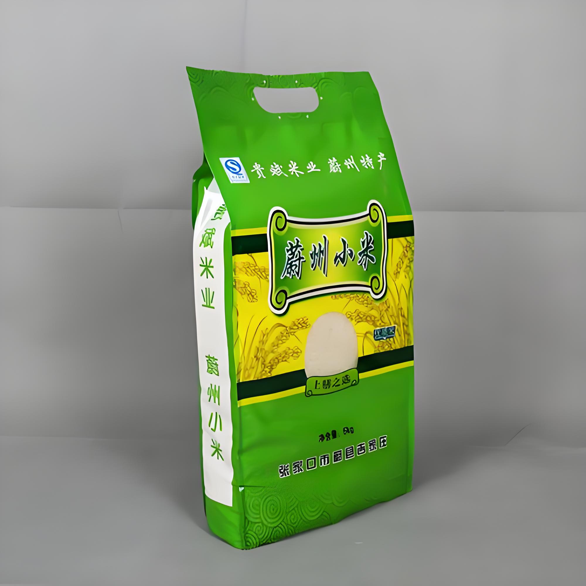 淄博市食品包装袋复合塑料包装袋 - 方案